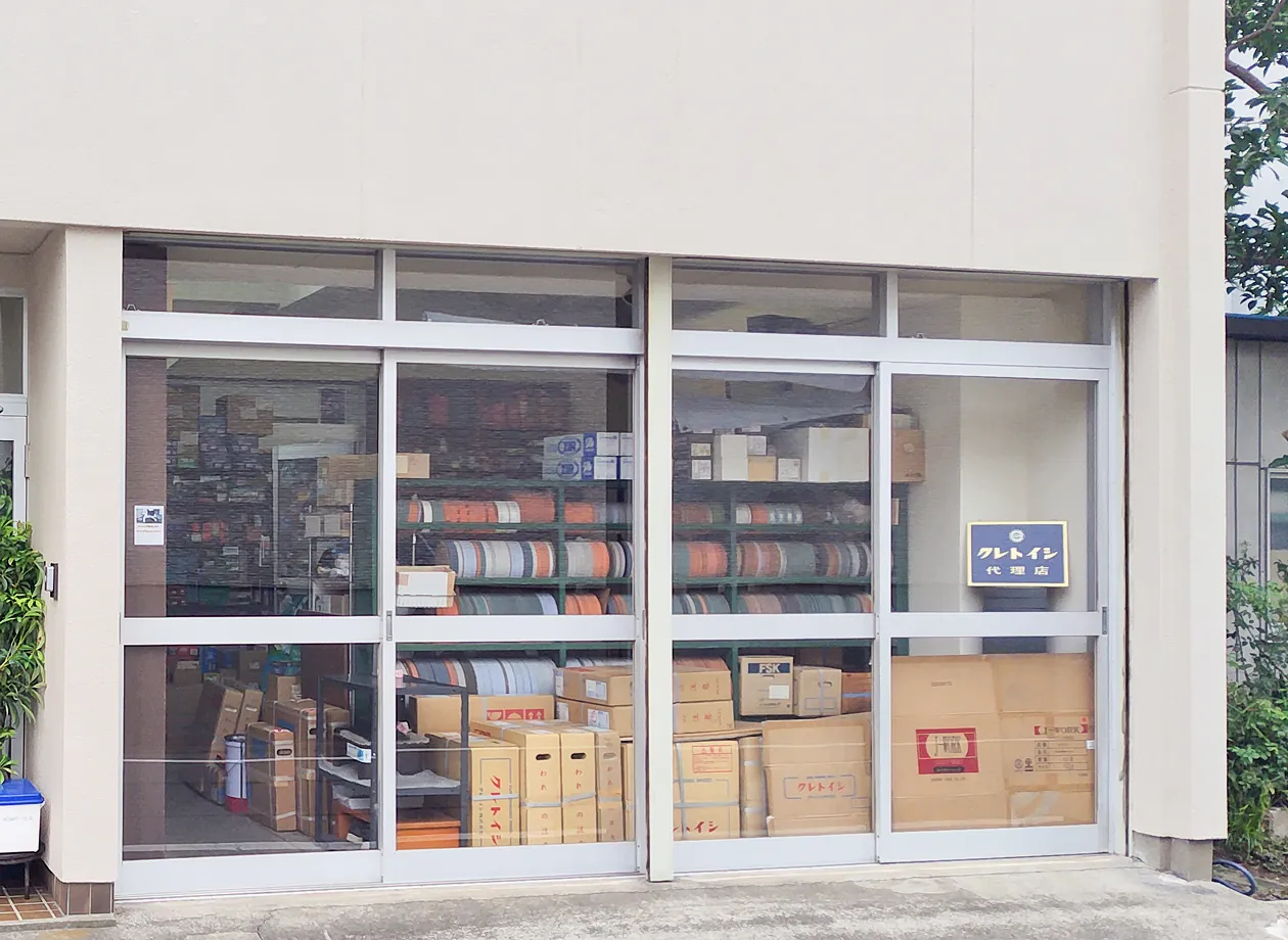 カタナ屋研磨砥石株式会社　社屋写真